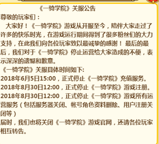 QQ图片20180628142701.png